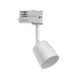 ProRail3 siini kohtvalgusti valge GU10 max. 10W COVER ProRail3 siini kohtvalgusti valge GU10 max. 10W COVER