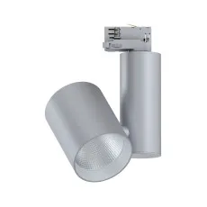 Kromi-mattavalaisimet ja kiskot