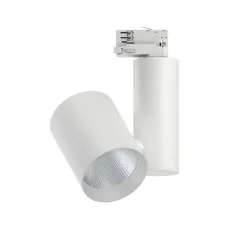 Valkoiset valaisimet ja kiskot